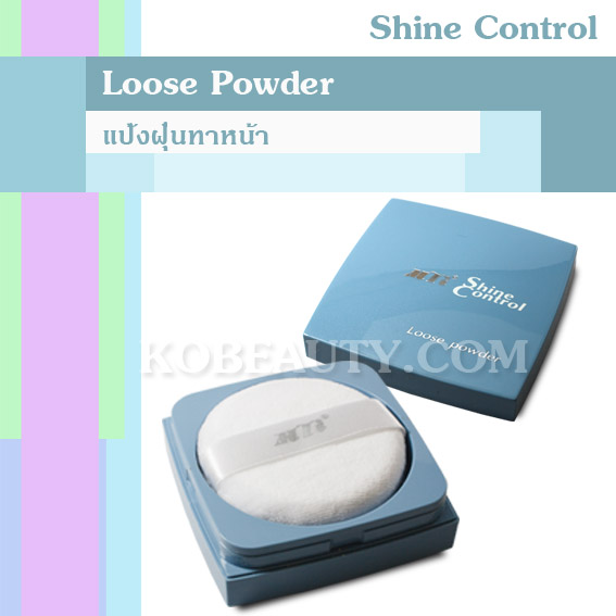 MTI Loose Powder / แป้งฝุ่นทาหน้า เอ็มทีไอ รูปที่ 1