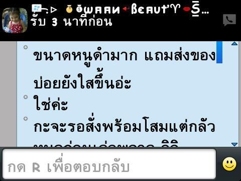 หัวเชืัอโดสเร่งขาว 5ml รูปที่ 6
