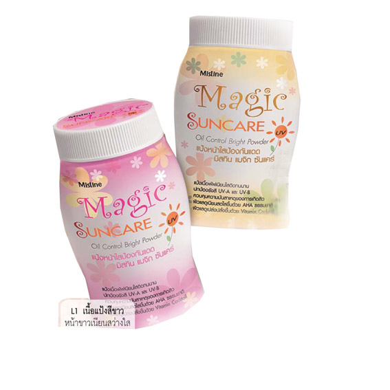 Mistine Magic Suncare Powder / แป้งหน้าใส ป้องกันแดด มิสทีน/มิสทิน เมจิก ซันแคร์ รูปที่ 1