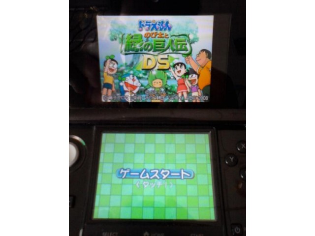 (ขายแล้ว) 3DS JP รูปที่ 7