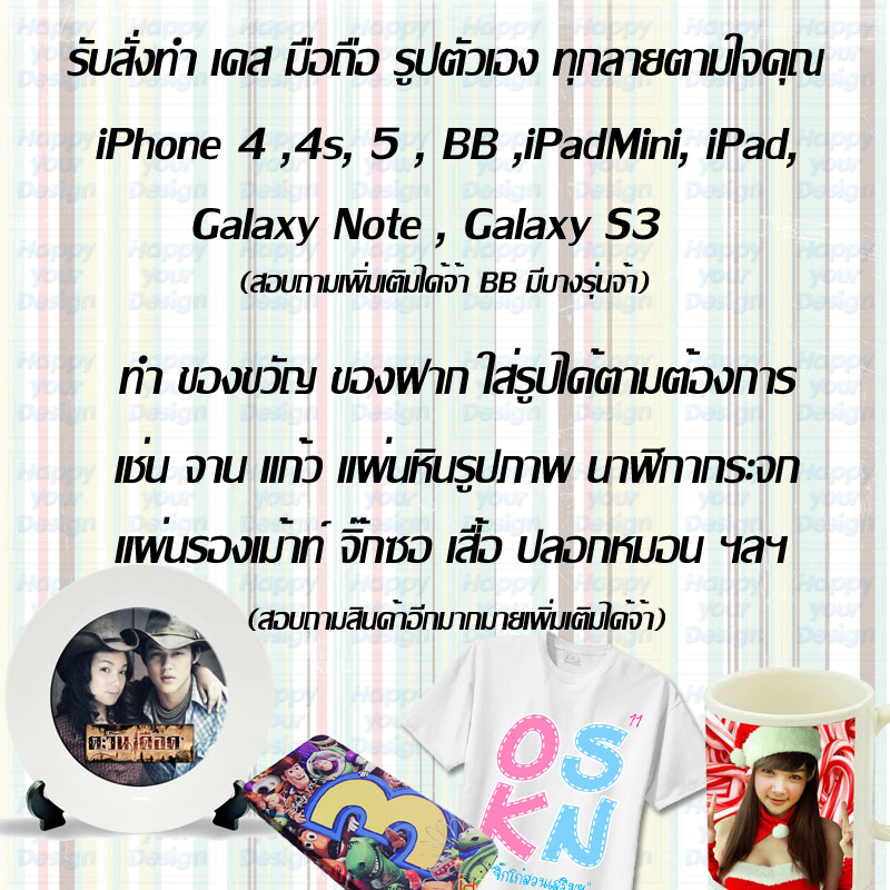happy-your-design รูปที่ 2