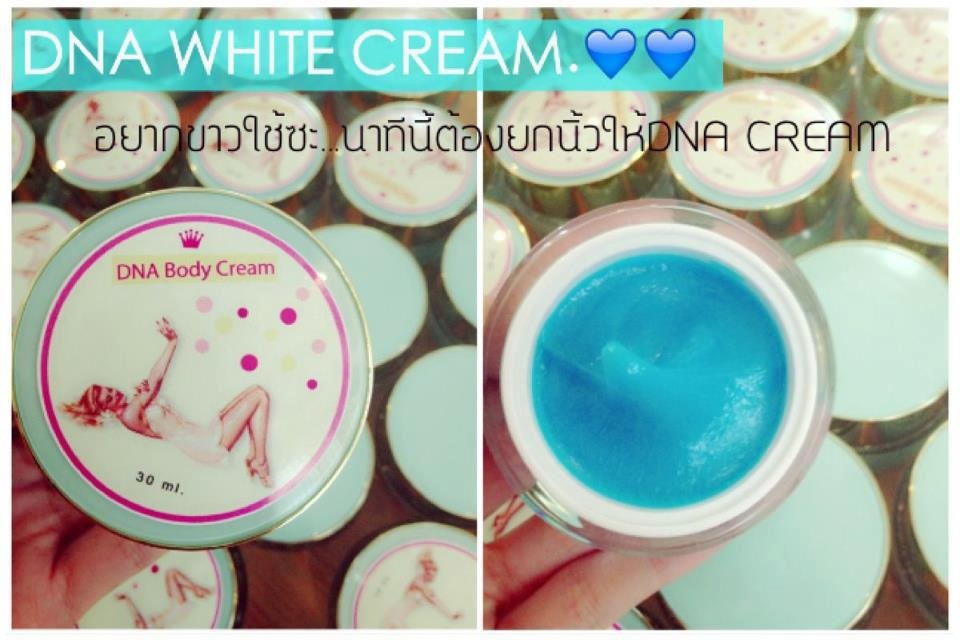DNA WHITE CREAM  รูปที่ 3