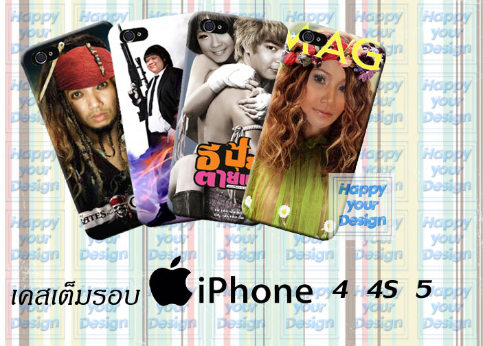 happy-your-design รูปที่ 3