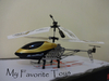 รูปย่อ Helicopter เครื่องบินบังคับผ่านโทรศัพท์ iPhone, iPad, Android &amp; iOS รูปที่2