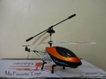 Helicopter เครื่องบินบังคับผ่านโทรศัพท์ iPhone, iPad, Android & iOS