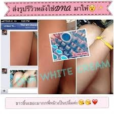 DNA WHITE CREAM  รูปที่ 4