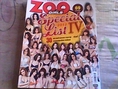 ขายนิตยสาร zoo weekly รายสัปดาห์ ทั้งปี 2555 ครบ 53 เล่ม+เล่มพิเศษอีก 4 เล่ม ขายทั้งหมดในราคา 2000 บาท