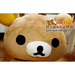 รูปย่อ ขายตุ๊กตาหมีริรัคคุมะ ในถุงนอน มีซิป san-x rilakkuma ราคาถูก รูปที่4