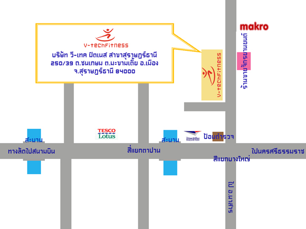 บริษัท วี-เทค ฟิตเนส จำหน่ายเครื่องออกกำลังกายทุกประเภท รูปที่ 7