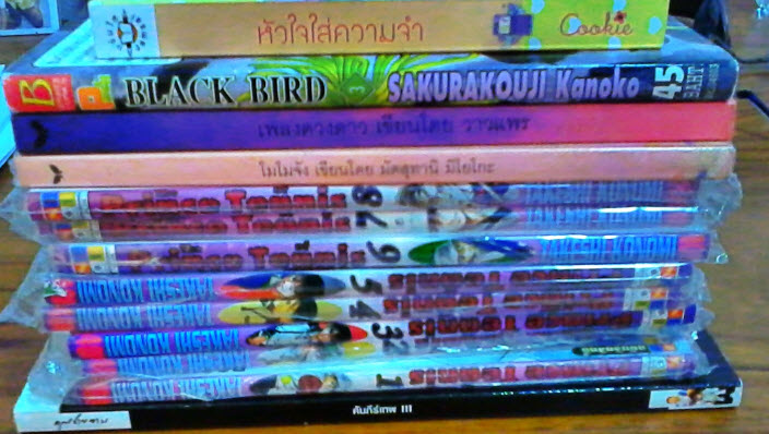 ขายหนังสือแจ่มใส JLS/ความรู้สึกด/In Love/Cookies,สนพ.ผีเสื้อ,พูนิก้า,บงกช,วิบูลย์กิจ ฯลฯ รูปที่ 6