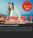 รูปย่อ Phuket Wedding Studio บริการชุด & แต่งหน้า-ทำผม+รูปถ่าย รูปที่1