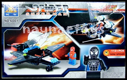 เลโก้ Lego Spider Man [ฟรีค่าส่งค่ะ] รูปที่ 3
