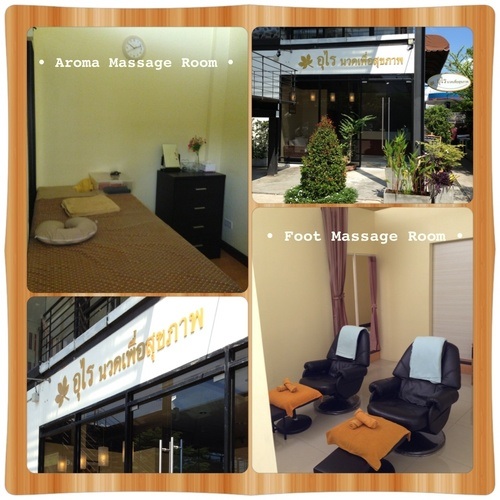 ร้านอุไร นวดเพื่อสุขภาพ โครงการ The Pattio ถนนพัฒนาการ 60 บริการนวดไทย นวดเท้า นวดอโรม่า และอีกหลายรายการ สามารถสอบถามได้ที่ 02-7221381 รูปที่ 1