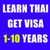 Make your Life in Thailand Easier รูปที่ 1