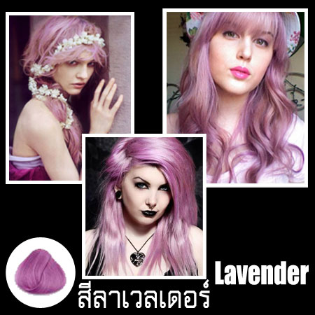 ครีมเปลี่ยนสีผม D. I. P.wax color  รูปที่ 1