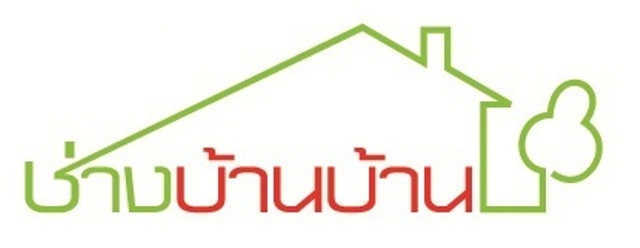 ประกาศรับสมัครพนักงานประจำ และพนักงานชั่วคราว รูปที่ 1