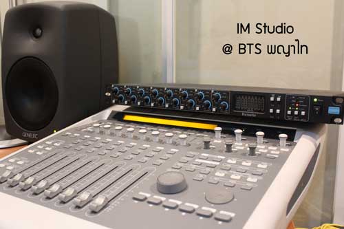 ห้องบันทึกเสียง ใกล้รถไฟฟ้าพญาไท รูปที่ 4