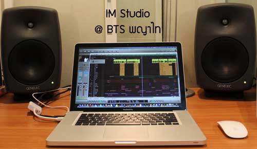 ห้องบันทึกเสียง ใกล้รถไฟฟ้าพญาไท รูปที่ 3