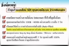 รูปย่อ งานที่สามารถสร้างรายได้ถึง 50000 บาทต่อเดิอนแค่คุณใช้คอมเป็น รูปที่5