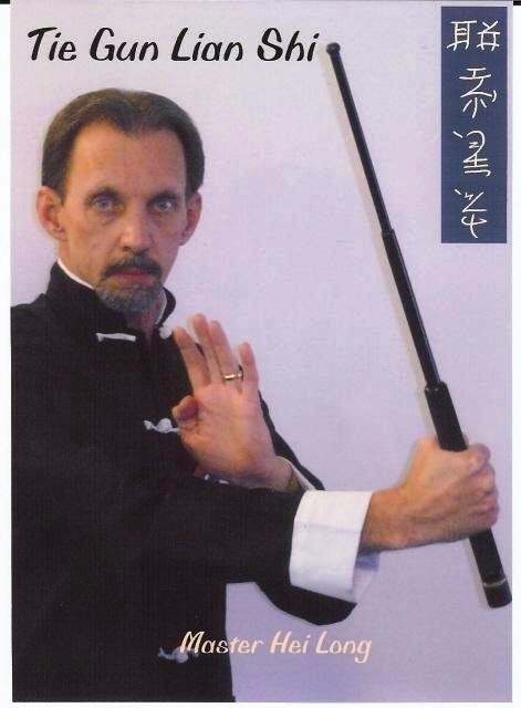 ดิ้ว กระบองยืด Tactical Baton ชุบดำ ขนาดใหญ่ 4 ท่อน  รูปที่ 5