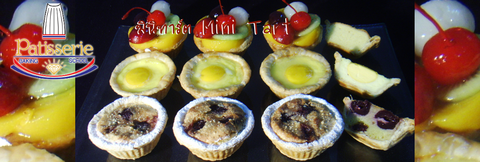 ทำขนมเป็นแต่ไม่อร่อยทำไปทำไม? มาเรียนกับเราดีกว่าสอนโดยเชฟผู้มีประสบการณ์ด้านทำขนม เรียนเข้าใจง่าย เป็นเร็ว รูปที่ 6