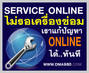 DMA KARAOKE SERVER คาราโอเกะที่ใช้งานได้ง่าย ไม่ต้องจ่ายบริการรายเดือน  รูปที่ 4