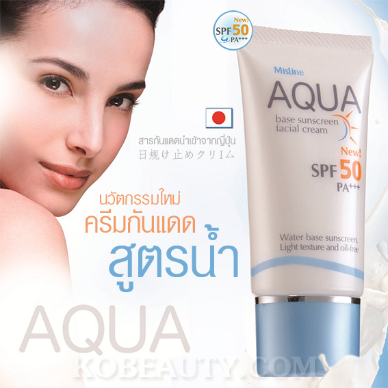 Mistine Aqua Base Sunscreen Facial Cream / ครีมกันแดดผิวหน้า มิสทิน/มิสทีน อะควา เบส ซันสกรีน เอสพีเอฟ 50 พีเอ +++ รูปที่ 1