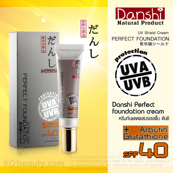 Danshi  Foundation Cream SPF40 PA++ / ครีมกันแดดกลูต้าไธโอน ผสมครีมรองพื้น ดันชิ รูปที่ 1