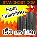 รับทำแบนเนอร์ คุณภาพดี ราคาถูก แบนเนอร์ ฟรี !!! รูปที่ 4