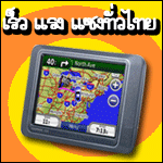 รับทำแบนเนอร์ คุณภาพดี ราคาถูก แบนเนอร์ ฟรี !!! รูปที่ 3