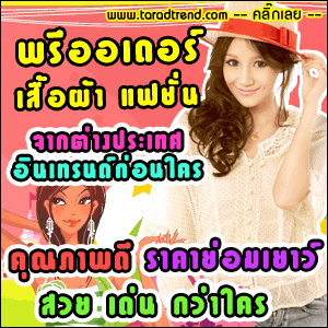 รับทำแบนเนอร์ คุณภาพดี ราคาถูก แบนเนอร์ ฟรี !!! รูปที่ 6