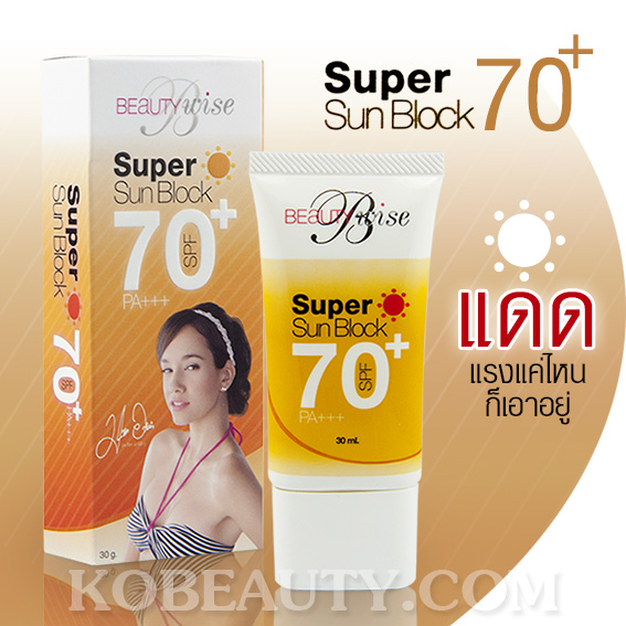 Beauty Wise Super Perfect Sunblock SPF 70 PA+++ / บิวตี้ ไวส์ ซุปเปอร์ เฟอร์เฟค ซันบล็อก เอสพีเอฟ 70 พีเอ+++ รูปที่ 1