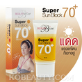 Beauty Wise Super Perfect Sunblock SPF 70 PA+++ / บิวตี้ ไวส์ ซุปเปอร์ เฟอร์เฟค ซันบล็อก เอสพีเอฟ 70 พีเอ+++
