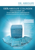 Dr. Absolute Collagen 5000 mg