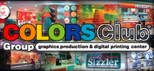 บริษัท คัลเลอร์ส คลับ จำกัด ให้บริการงานด้านการพิมพ์ภาพ ด้วยระบบดิจิตอลขนาดใหญ่ที่ครบวงจรและเป็นหนึ่งในตัวแทนผู้ผลิตของ 3M  รูปที่ 1