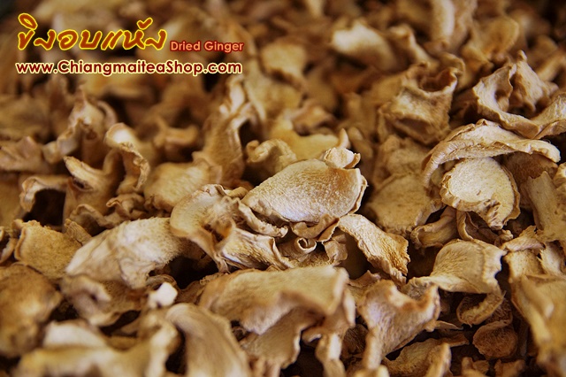 ขิงอบแห้ง (Dried Ginger) สมุนไพรไทยใกล้ตัวที่สรรพคุณไม่ธรรมดา รูปที่ 2