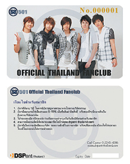 บัตรคลาสสิค บัตรเคลือบด้าน ผิวเนียน บัตรพลาสติก มีเสริมสปอต์UV เน้นมันเงา สีพิมพ์เต็มแผ่น เหมือนบัตรเครดิต ไม่เบลอซีดจาง รูปที่ 2