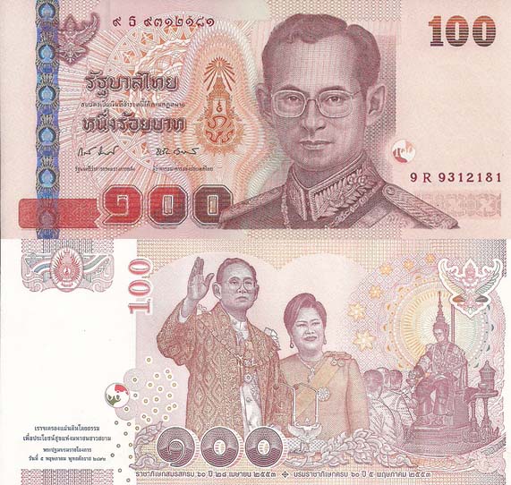 ขายเหรียญ-ธนบัตร หลายชนิด ราคาไม่แพง รูปที่ 3