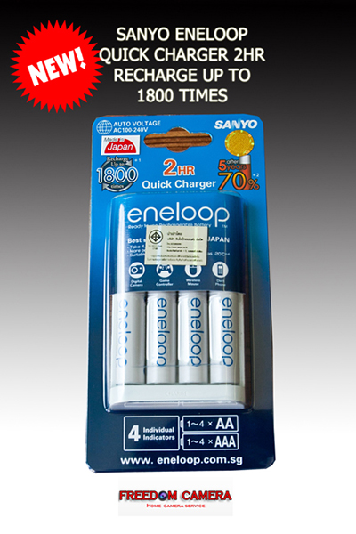 NEW SANYO ENELOOP QUICK CHARGER 2HR RECHARGE UP TO 1800 TIMES  รูปที่ 1