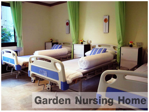 Garden Nursing Home รูปที่ 1