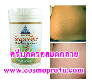 ครีมลดเลือนรอยดำคล้ำ จุดด่างดำ รอยดำใต้วงแขน รักแร้ขาวเนียน แก้ปัญหารอยด่างดำ ตามร่างกาย ได้ใน 2 สัปดาห์  รูปที่ 6