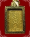 รูปย่อ เหรียญหล่อพระพุทธเจ้าเหนือพรหมปี 2532 เนื้อทองคำ รูปที่2