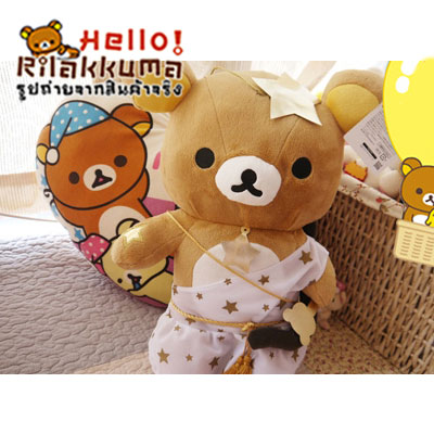 ตุ๊กตาหมีประจำราศีธนู Rilakkuma สะสมวันนี้ ขายในราคาถูกสุดๆ รูปที่ 7