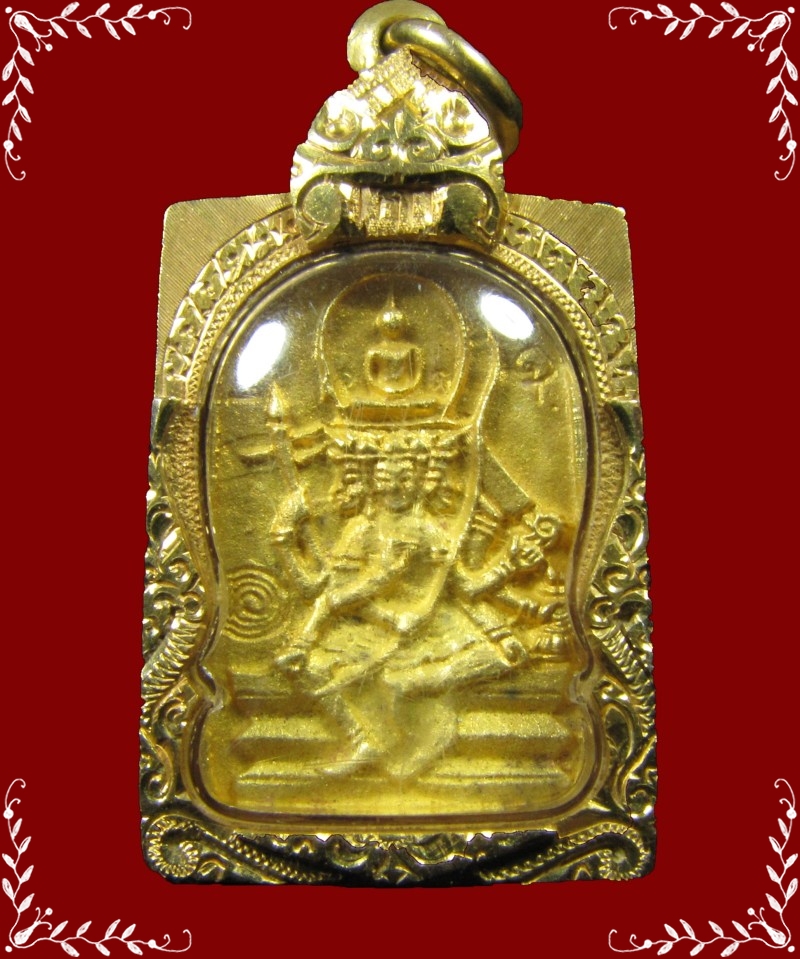 เหรียญหล่อพระพุทธเจ้าเหนือพรหมปี 2532 เนื้อทองคำ รูปที่ 1