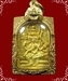 รูปย่อ เหรียญหล่อพระพุทธเจ้าเหนือพรหมปี 2532 เนื้อทองคำ รูปที่1