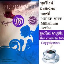 กาแฟ ลดน้ำหนัก เพียวไวท์ คาปูชิโน ของแท้ ราคาXX ฟรี หอมหวาน ขจัดไขมันส่วนเกิน ไม่อ้วน รูปที่ 2