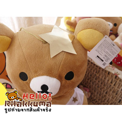 ตุ๊กตาหมีประจำราศีธนู Rilakkuma สะสมวันนี้ ขายในราคาถูกสุดๆ รูปที่ 2