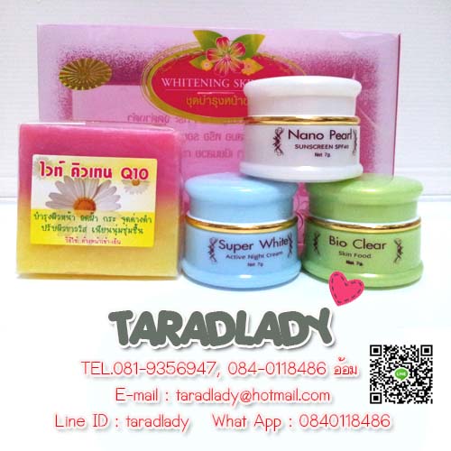 ชุดครีมบำรุงหน้าขาวใส (เซ็ท) Whitening skin care  Q10 รูปที่ 3