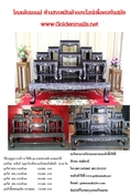 เสนอขายสินค้า โต๊ะหมู่บูชา เฟอร์นิเจอร์ ตบแต่งภายใน ร้านโกลเด้นมอลล์‏ 