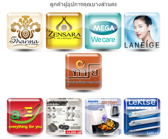 โอ้วโฮวรับโพสต์ รับจ้างโพส รับจ้างประกาศ บริการ โฆษณาสินค้า รับจ้างโพสต์สินค้าออนไลน์ทุกชนิด รูปที่ 2